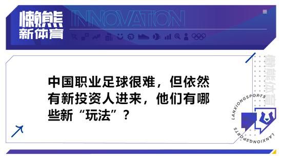 由于中卫位置人员紧张，特奥将继续客串中卫，和托莫里搭档。